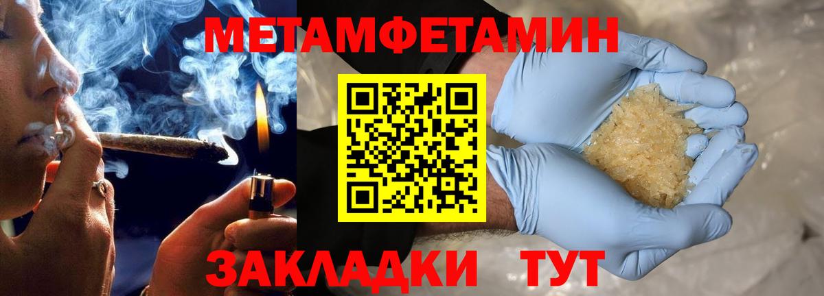 Amphetamine Розовый Чернушка