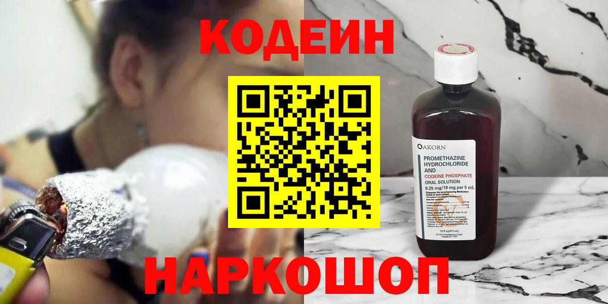 МДМА  Чернушка  ГАШ  ТГК  Как найти закладки?  A PVP СК   Вход с VPN  Гашиш  Мефедрон   МАРИХУАНА 