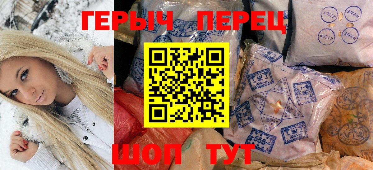 Героин Heroin Чернушка