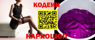 соль курить ск Обь