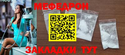 МДПВ Первоуральск