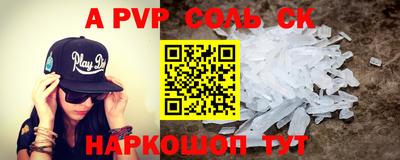 apvp Нягань