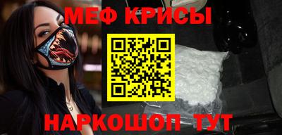 соль курить ск Обь