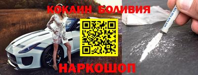 соль курить ск Обь