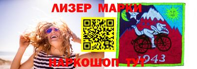 соль курить ск Обь