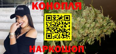 соль курить ск Обь
