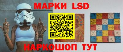 соль курить ск Обь