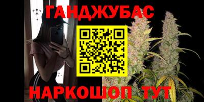 твердый Партизанск