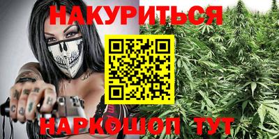 соль курить ск Обь