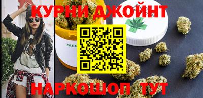соль курить ск Обь