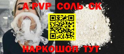 скорость Обнинск
