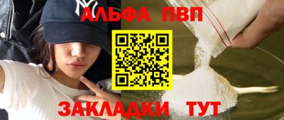 apvp Нягань