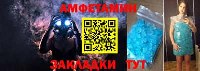 соль курить ск Обь