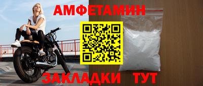 соль курить ск Обь