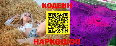 соль курить ск Обь