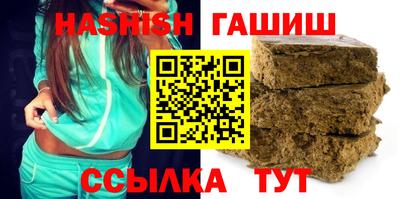 соль курить ск Обь