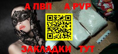 соль курить ск Обь