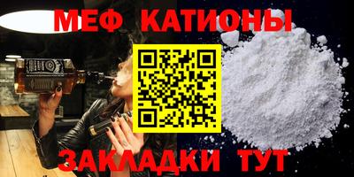 соль курить ск Обь