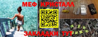 соль курить ск Обь