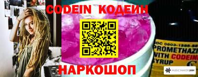 соль курить ск Обь