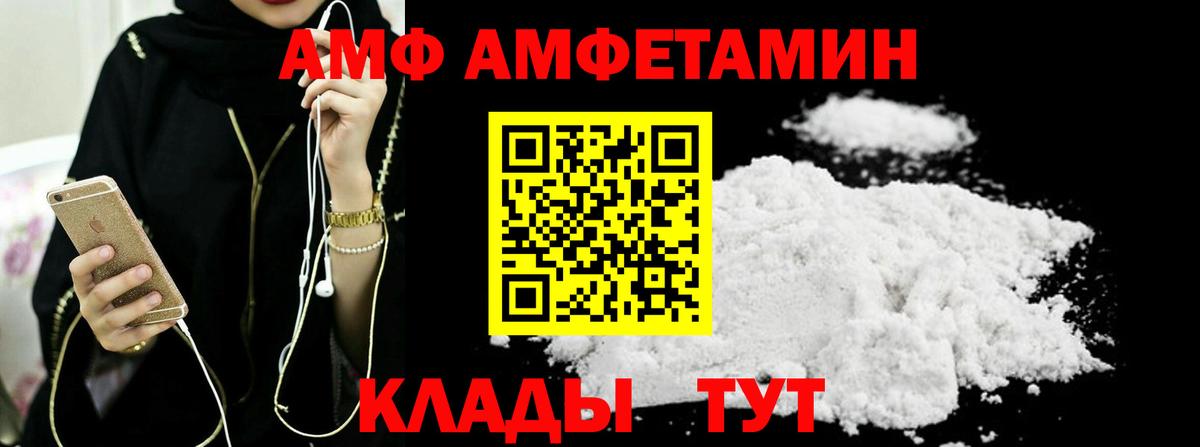 Первитин Methamphetamine  Первитин Methamphetamine  Чернушка  Вход с VPN 