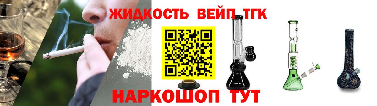Амфетамин Чернушка